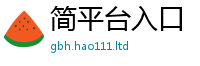2025最新免费资料大全任7777788888管家婆老家凤凰